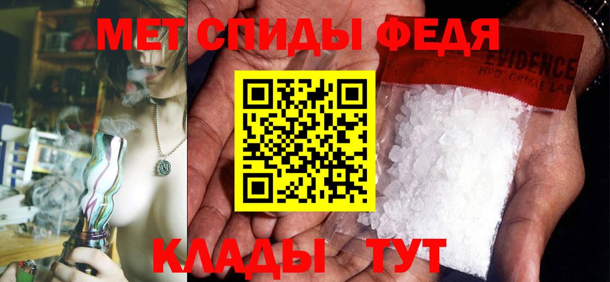 Орск  АМФ  Вход с VPN  Амфетамин  АМФЕТАМИН 97% 