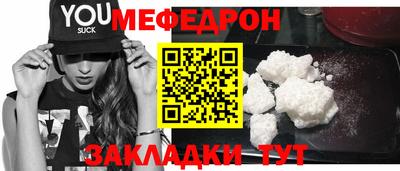 синтетический гашиш Славгород