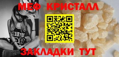 синтетический гашиш Славгород