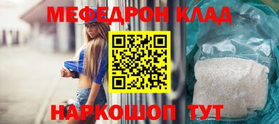 синтетический гашиш Славгород