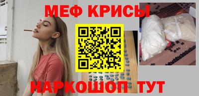 jwh Ставрополь