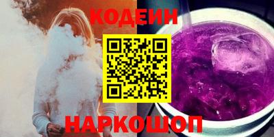 ГАЛЛЮЦИНОГЕННЫЕ ГРИБЫ Сланцы