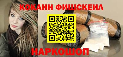 синтетический гашиш Славгород