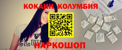 синтетический гашиш Славгород