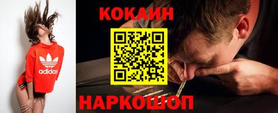 индика Старая Купавна