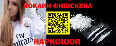 ГАЛЛЮЦИНОГЕННЫЕ ГРИБЫ Сланцы
