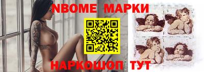 ГАЛЛЮЦИНОГЕННЫЕ ГРИБЫ Сланцы