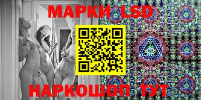 синтетический гашиш Славгород