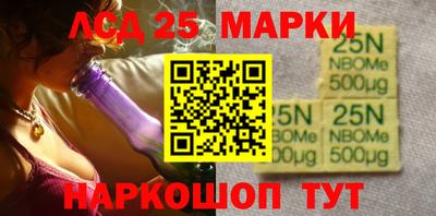 синтетический гашиш Славгород