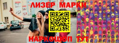 индика Старая Купавна