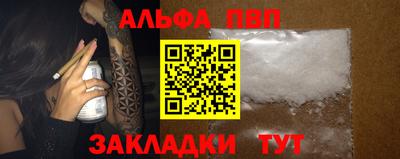 jwh Ставрополь