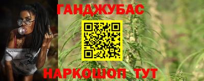 синтетический гашиш Славгород