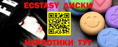 синтетический гашиш Славгород