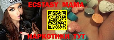 бутик Славянск-на-Кубани