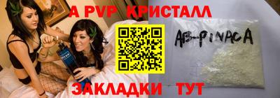 jwh Ставрополь
