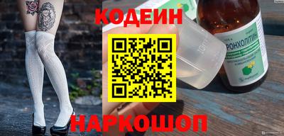 бутик Славянск-на-Кубани