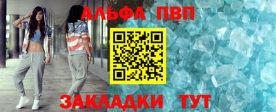 синтетический гашиш Славгород