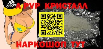 jwh Ставрополь
