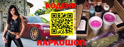 бутик Славянск-на-Кубани
