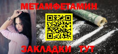 бутик Славянск-на-Кубани