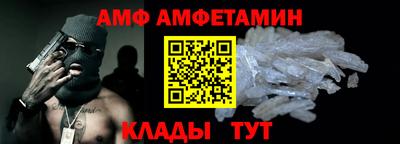 бутик Славянск-на-Кубани