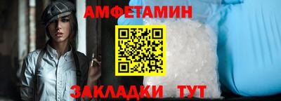 бутик Славянск-на-Кубани