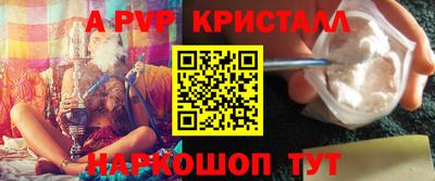 бутик Славянск-на-Кубани