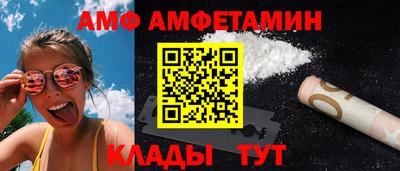 бутик Славянск-на-Кубани