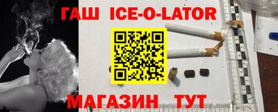 индика Старая Купавна