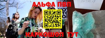 бутик Славянск-на-Кубани