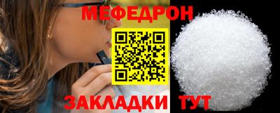 бутик Славянск-на-Кубани