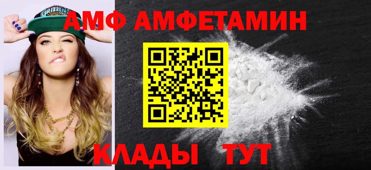 Метамфетамин Декстрометамфетамин 99.9% Орск