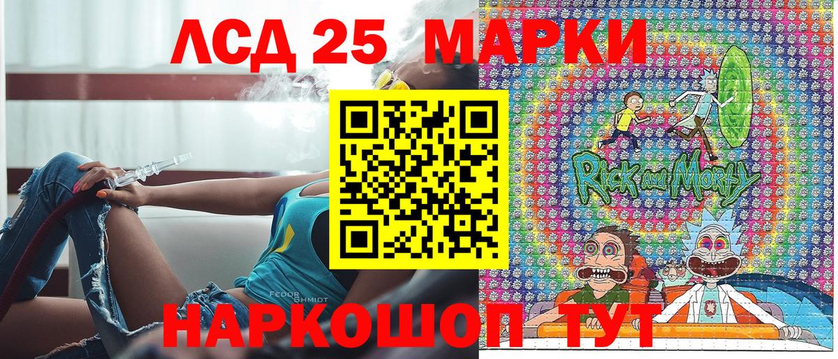 Марки N-bome 1,5мг Орск