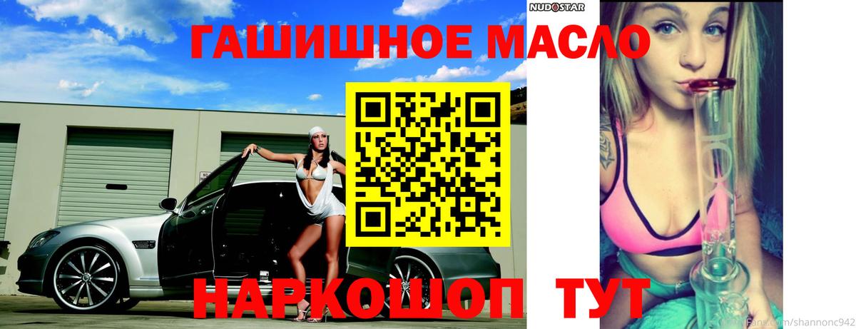   вход  ТГК Wax  закладка  Вход с VPN  Дистиллят ТГК концентрат  Орск 