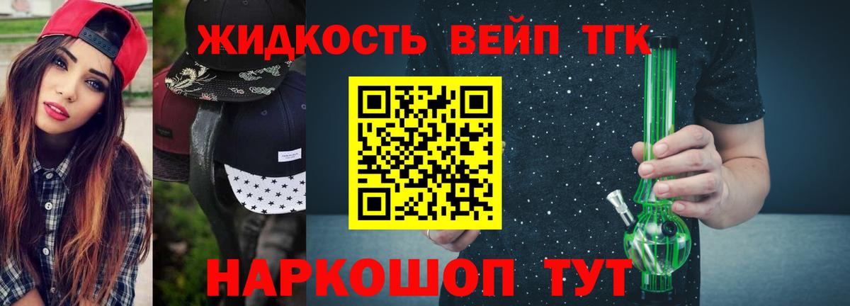 Меф мяу мяу Орск