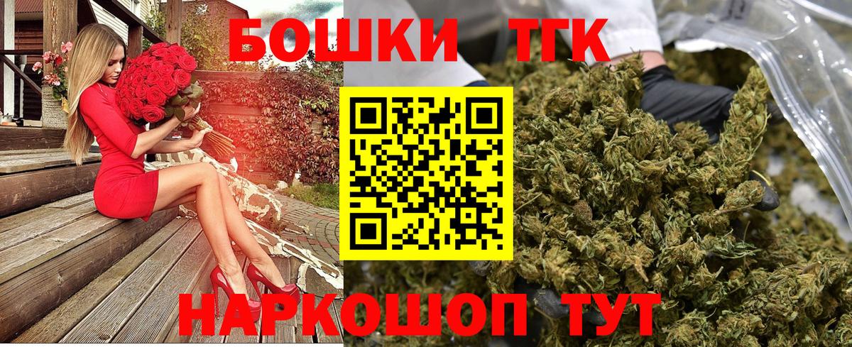 Марихуана ГИДРОПОН Орск